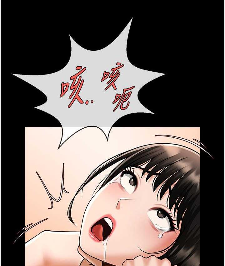第30话-附身后久违的开荤 - 第41.jpg页