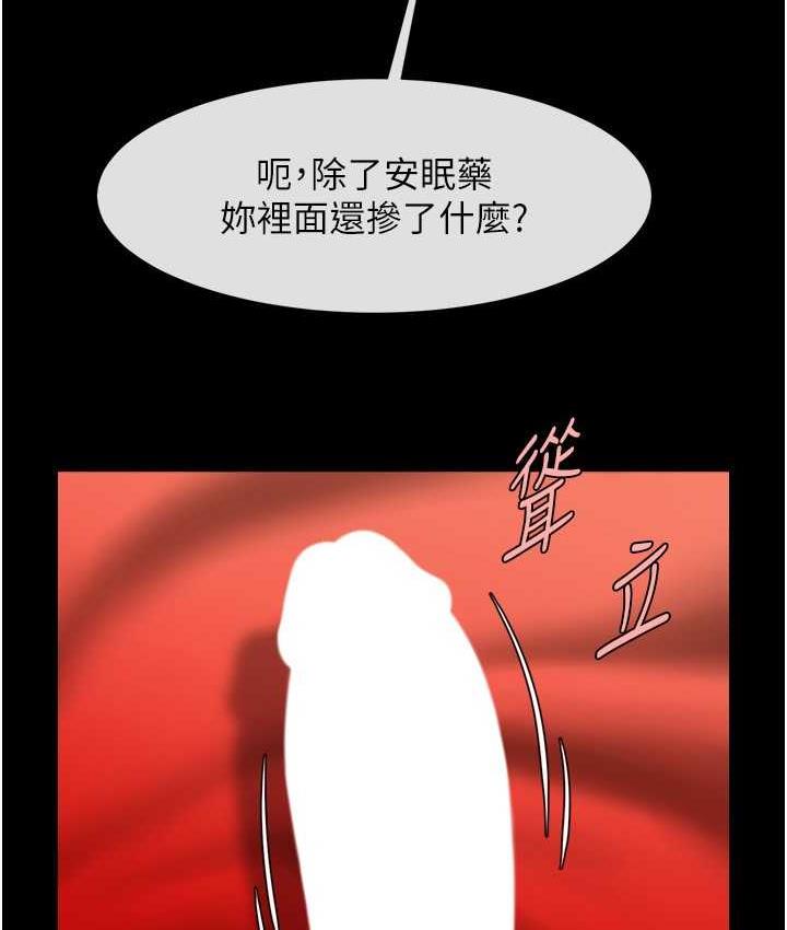 第30话-附身后久违的开荤 - 第50.jpg页