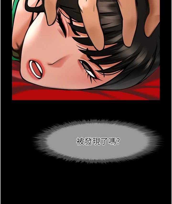 第30话-附身后久违的开荤 - 第52.jpg页