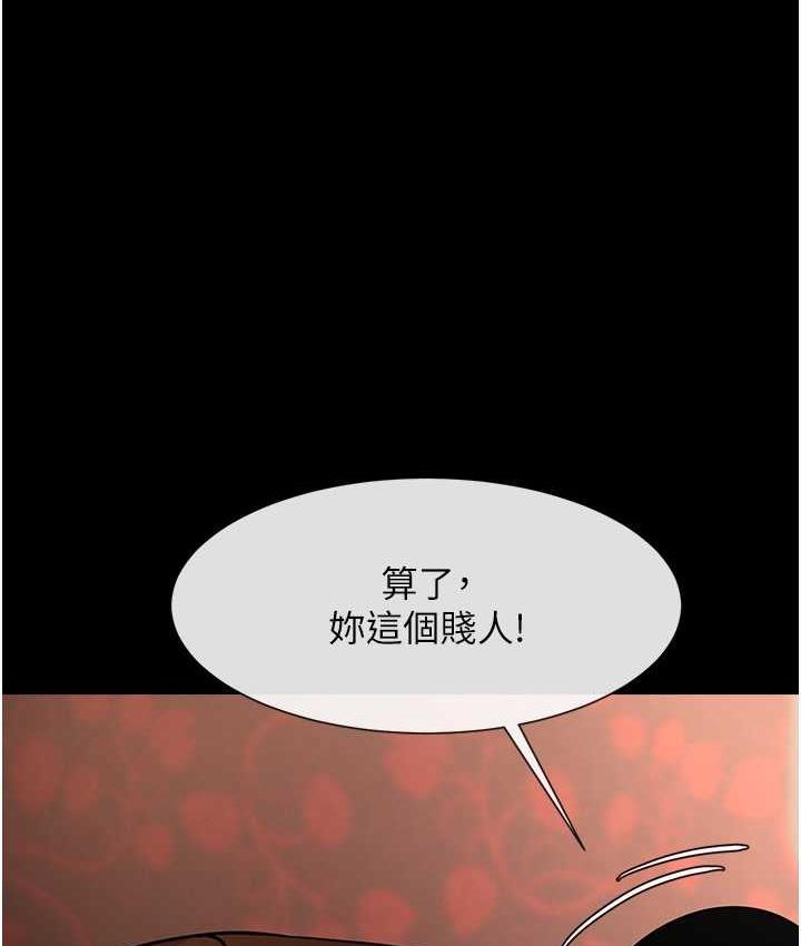 第30话-附身后久违的开荤 - 第56.jpg页