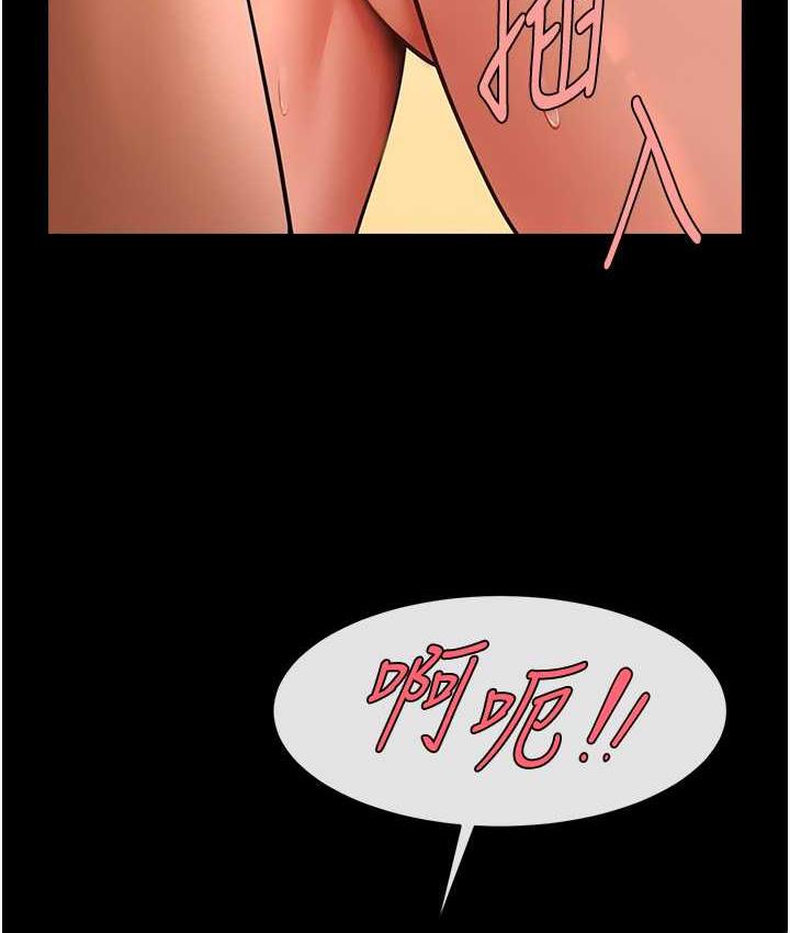 第30话-附身后久违的开荤 - 第65.jpg页