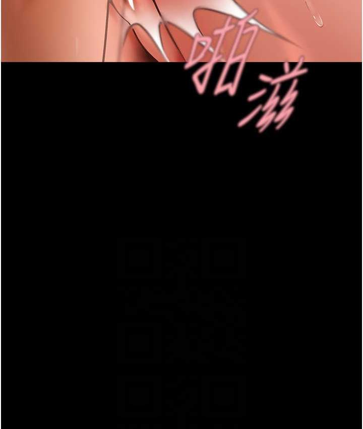 第30话-附身后久违的开荤 - 第68.jpg页