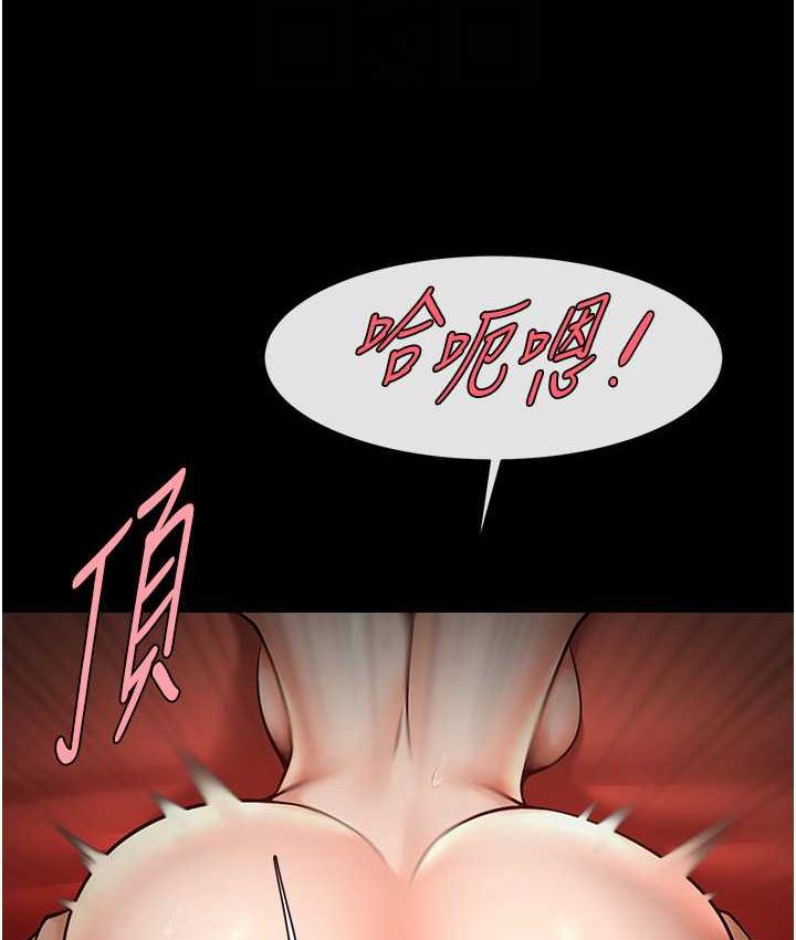 第30话-附身后久违的开荤 - 第79.jpg页