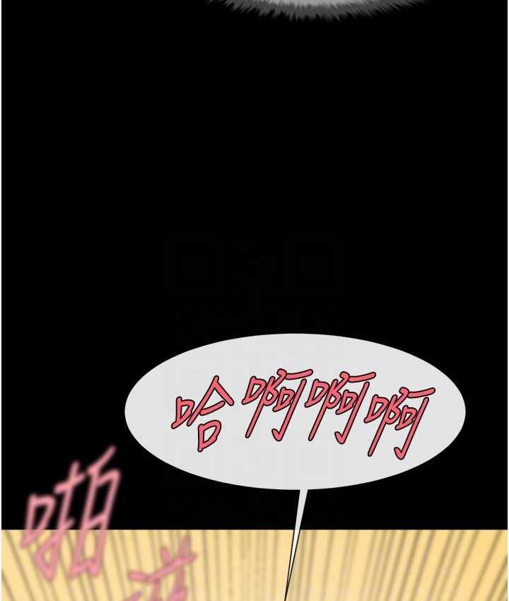 第30话-附身后久违的开荤 - 第83.jpg页