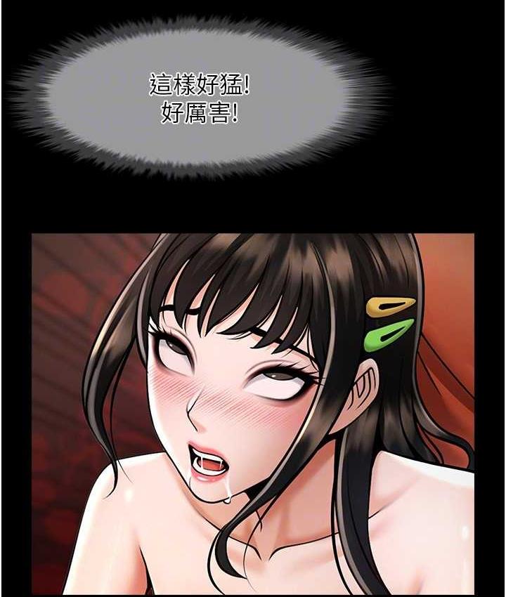 第30话-附身后久违的开荤 - 第86.jpg页