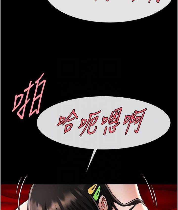 第30话-附身后久违的开荤 - 第89.jpg页
