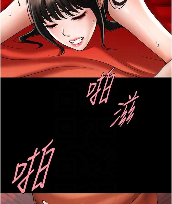 第30话-附身后久违的开荤 - 第90.jpg页