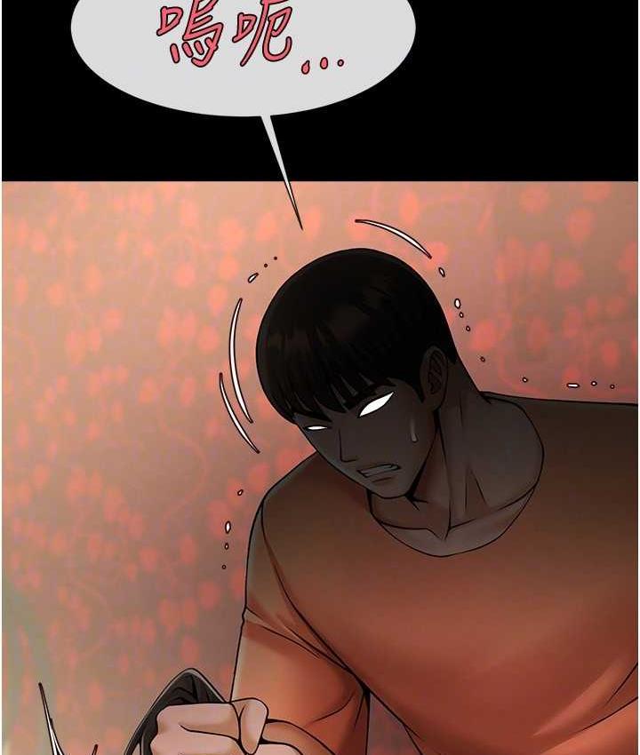 第30话-附身后久违的开荤 - 第92.jpg页