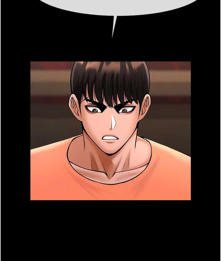 第30话-附身后久违的开荤 - 第98.jpg页