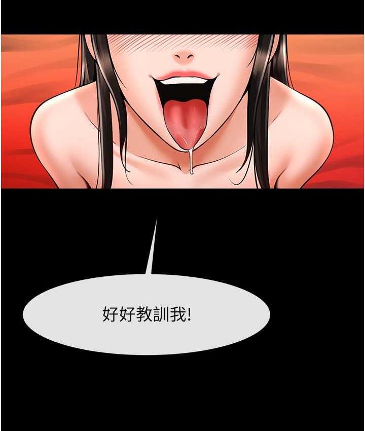 第30话-附身后久违的开荤 - 第114.jpg页