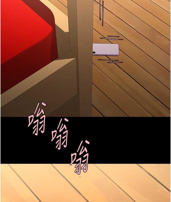 第30话-附身后久违的开荤 - 第117.jpg页