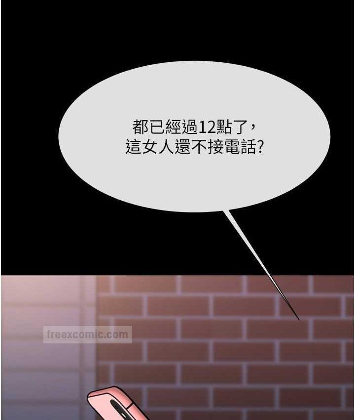 第30话-附身后久违的开荤 - 第120.jpg页