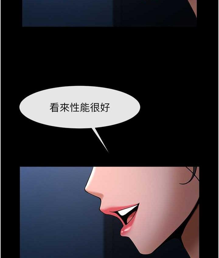 第30话-附身后久违的开荤 - 第124.jpg页