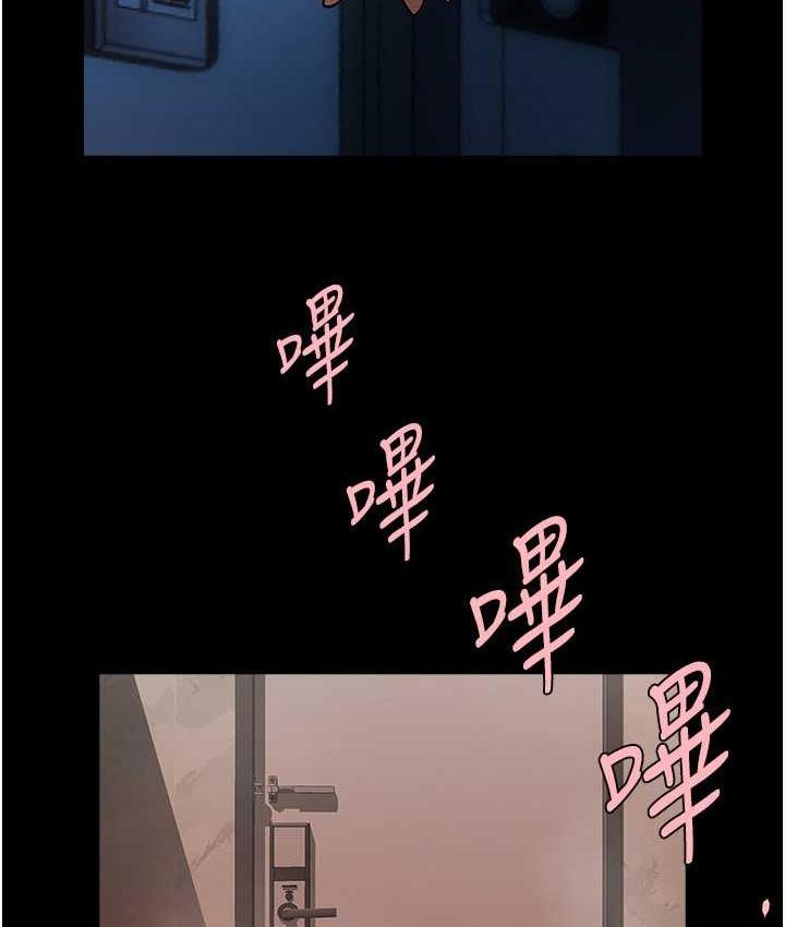 第30话-附身后久违的开荤 - 第126.jpg页