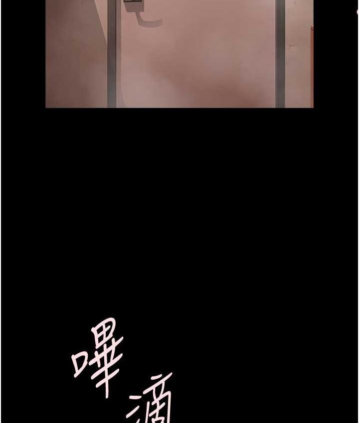 第30话-附身后久违的开荤 - 第127.jpg页