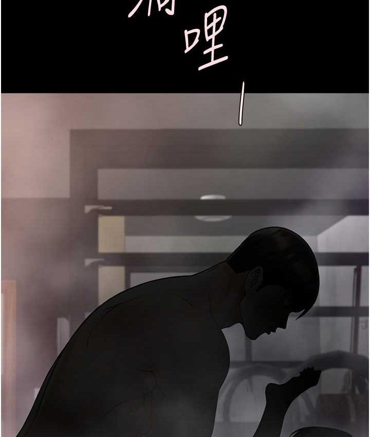 第30话-附身后久违的开荤 - 第128.jpg页