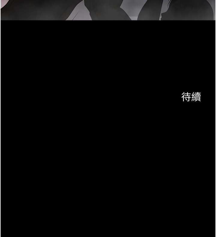 第30话-附身后久违的开荤 - 第129.jpg页