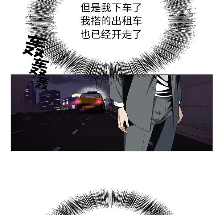 第52话 - 第86.jpg页