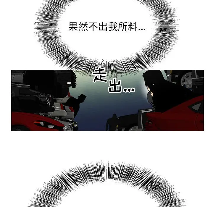 第52话 - 第87.jpg页