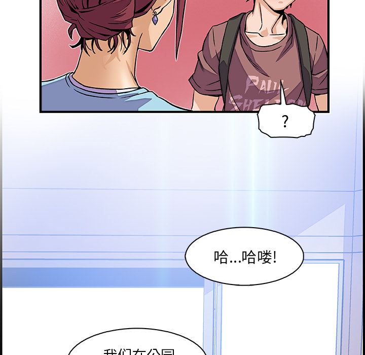 第20章 - 第103.jpg页