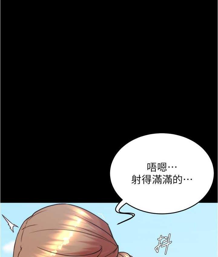 第182话-超人气女演员的床戏 - 第1.jpg页