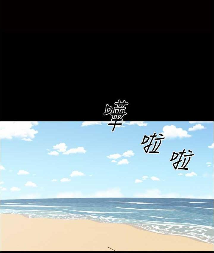 第182话-超人气女演员的床戏 - 第10.jpg页