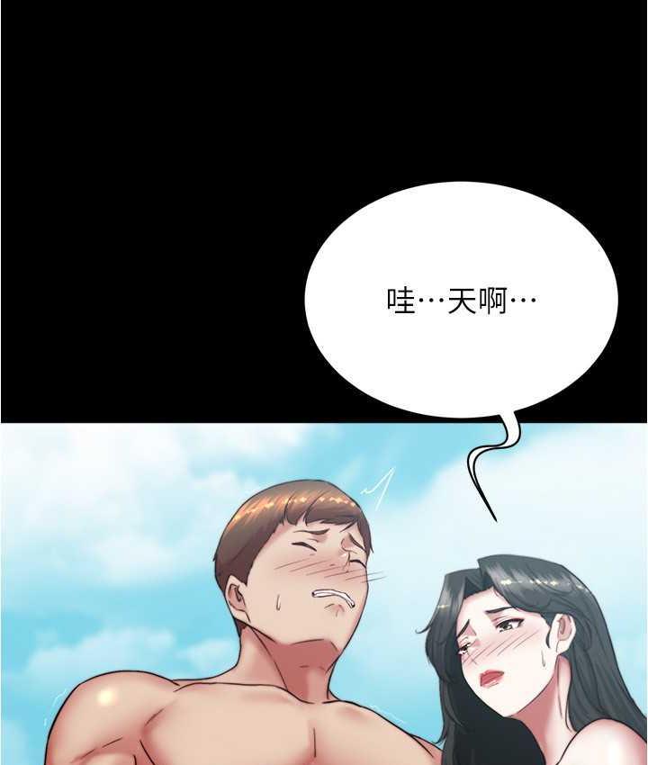 第182话-超人气女演员的床戏 - 第15.jpg页