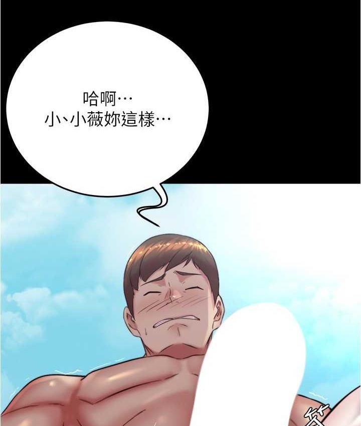 第182话-超人气女演员的床戏 - 第17.jpg页