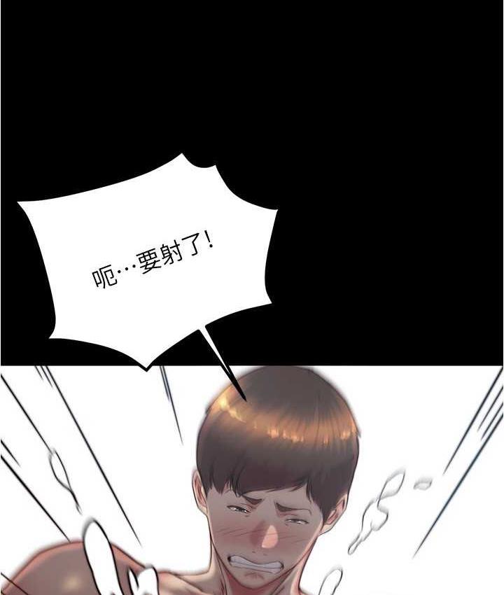 第182话-超人气女演员的床戏 - 第34.jpg页