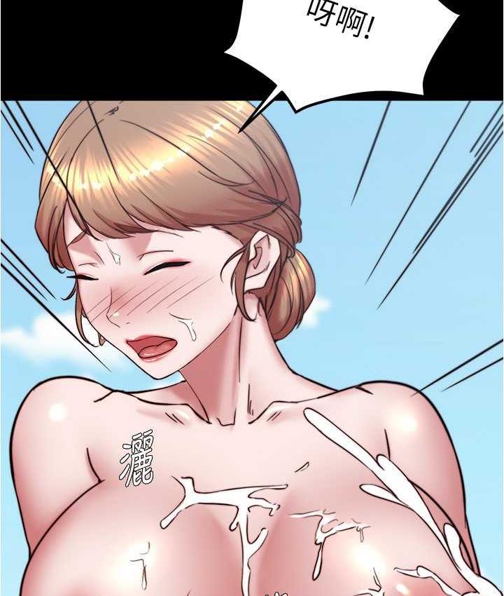 第182话-超人气女演员的床戏 - 第37.jpg页