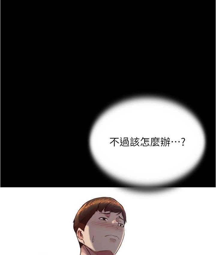 第182话-超人气女演员的床戏 - 第45.jpg页