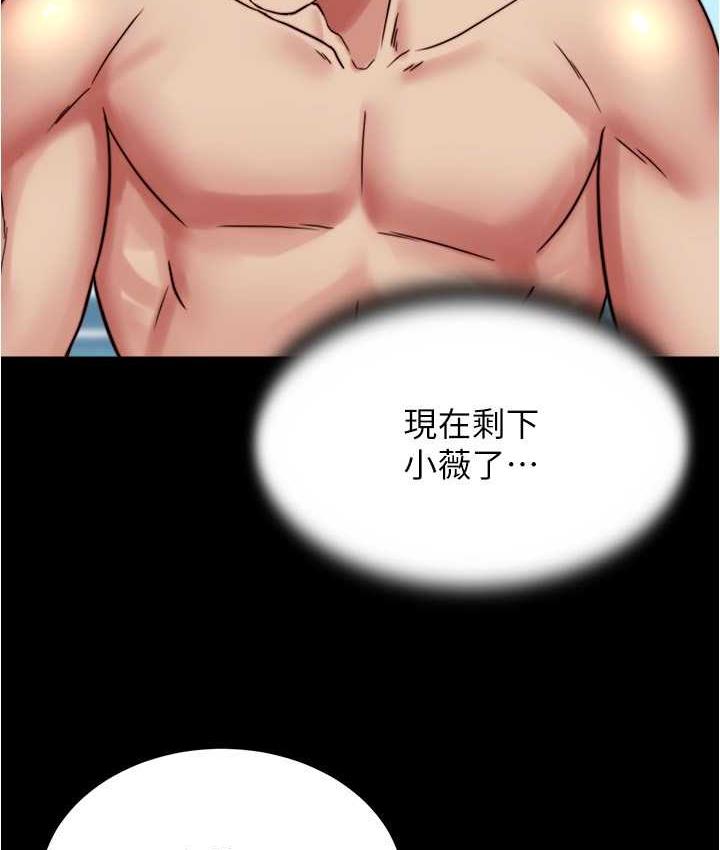 第182话-超人气女演员的床戏 - 第52.jpg页