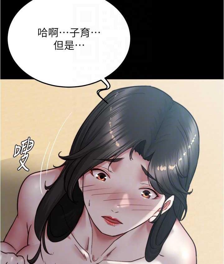 第182话-超人气女演员的床戏 - 第57.jpg页