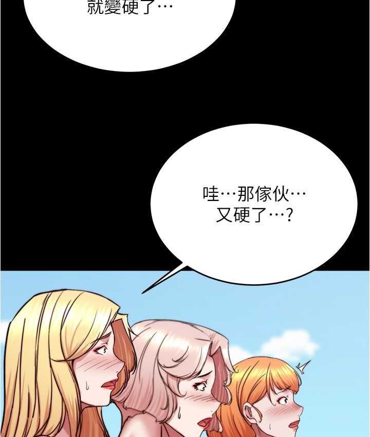 第182话-超人气女演员的床戏 - 第67.jpg页