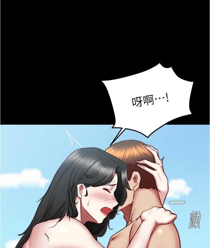 第182话-超人气女演员的床戏 - 第73.jpg页