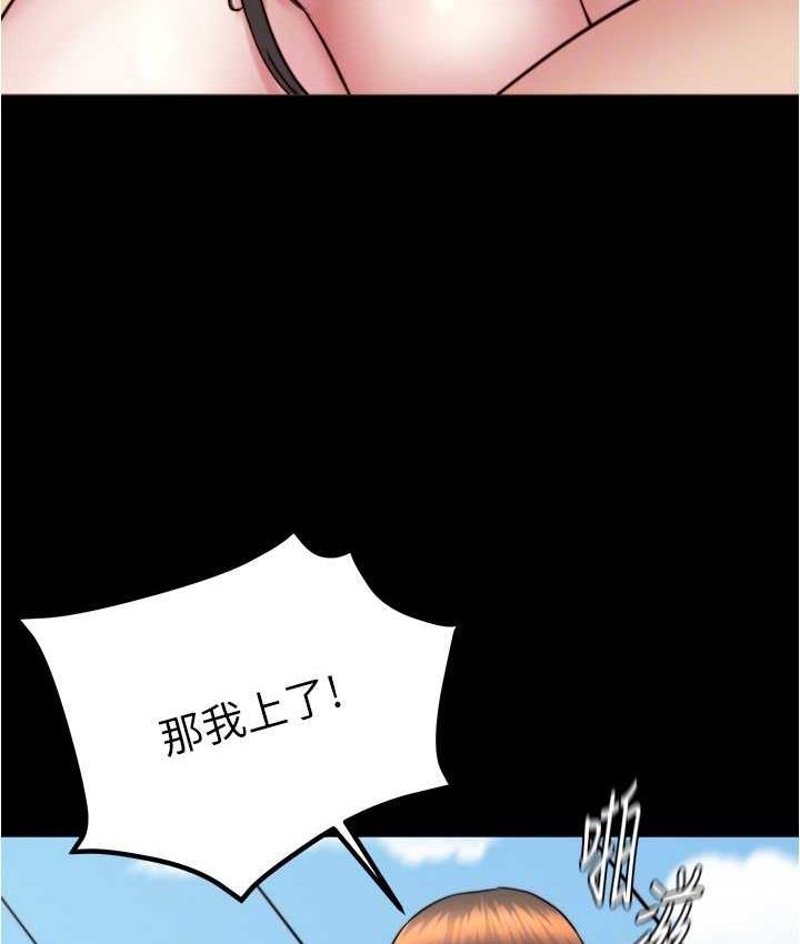第182话-超人气女演员的床戏 - 第78.jpg页