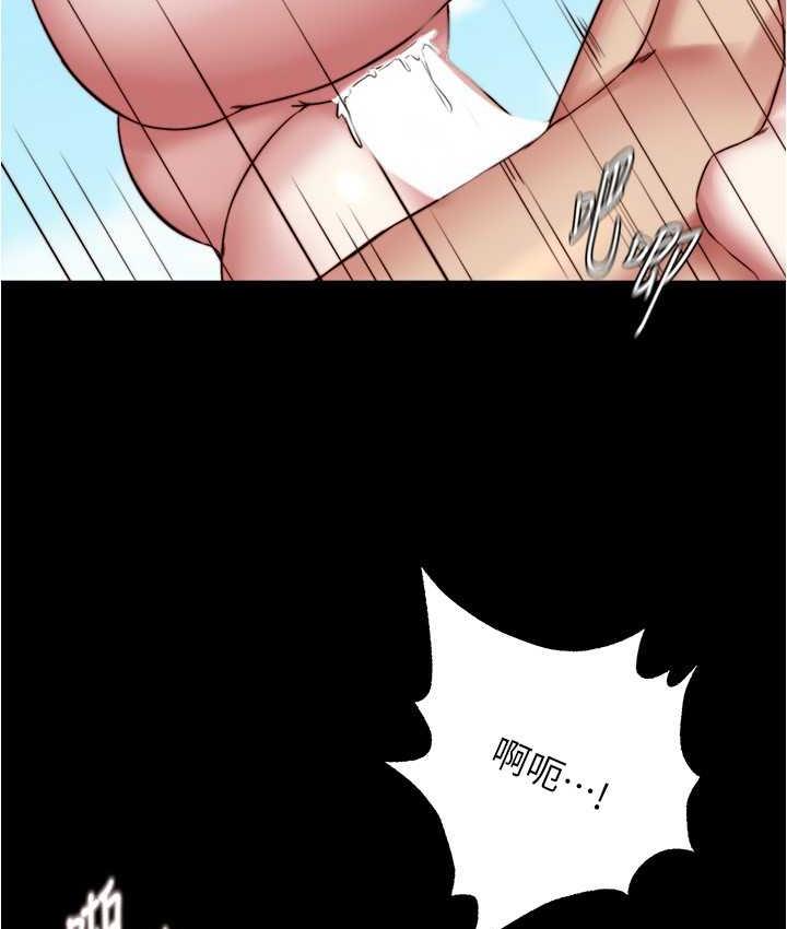 第182话-超人气女演员的床戏 - 第81.jpg页