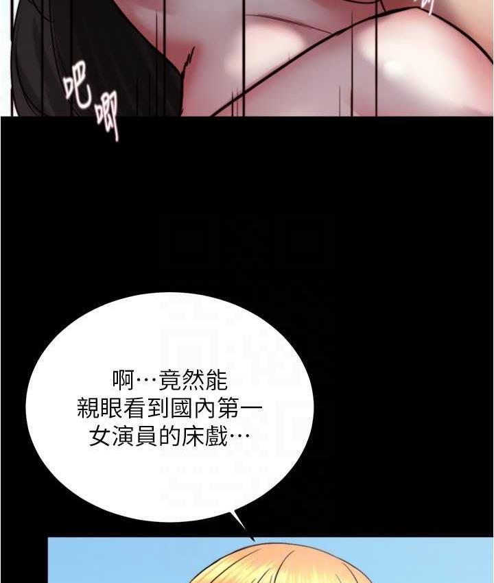 第182话-超人气女演员的床戏 - 第91.jpg页