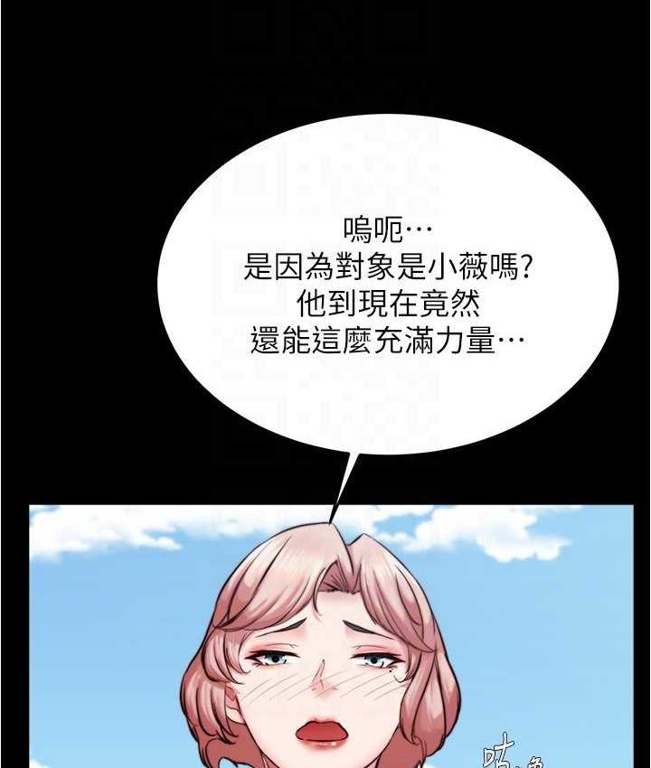 第182话-超人气女演员的床戏 - 第93.jpg页