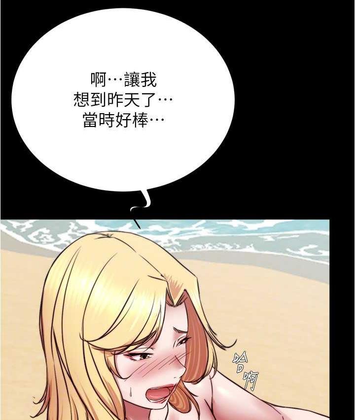 第182话-超人气女演员的床戏 - 第95.jpg页