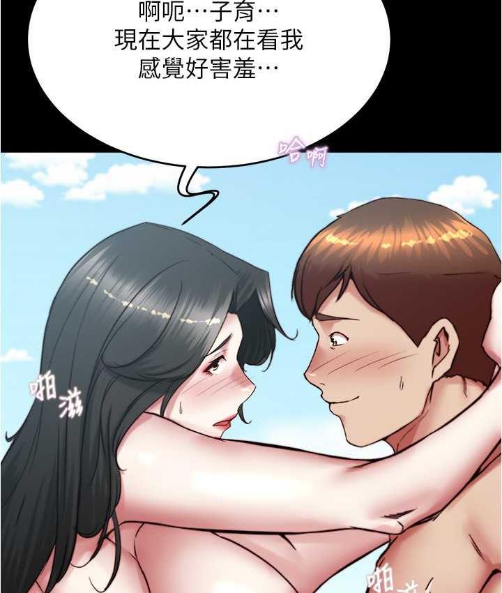 第182话-超人气女演员的床戏 - 第99.jpg页