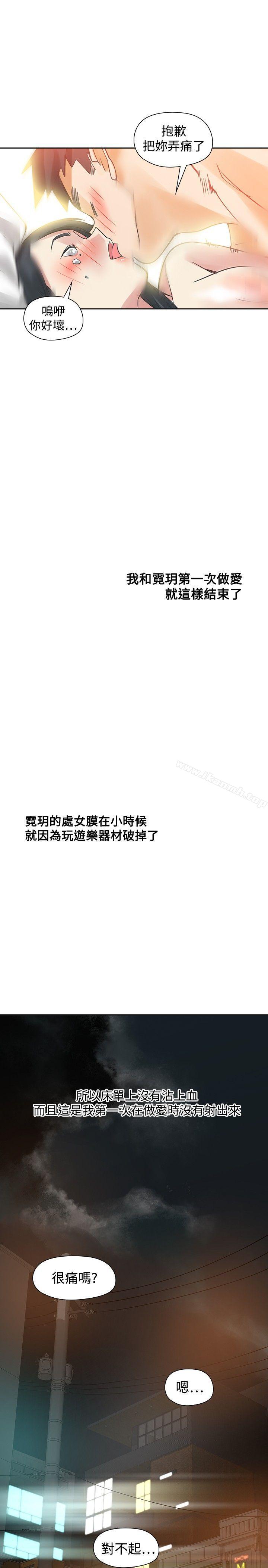 第50话