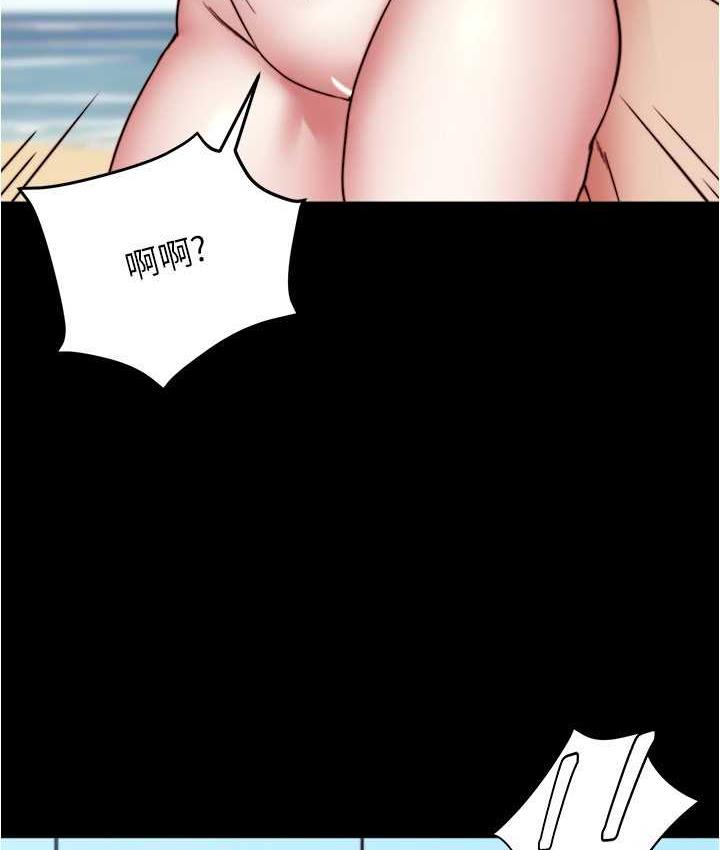 第182话-超人气女演员的床戏 - 第106.jpg页