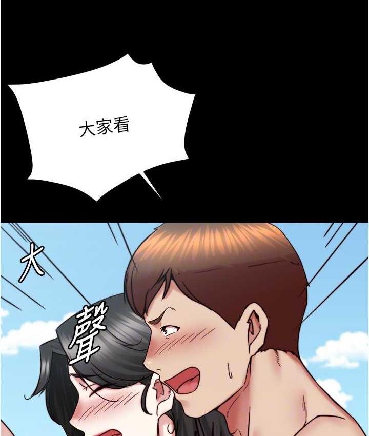 第182话-超人气女演员的床戏 - 第114.jpg页