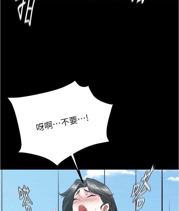 第182话-超人气女演员的床戏 - 第117.jpg页