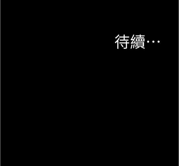 第182话-超人气女演员的床戏 - 第124.jpg页