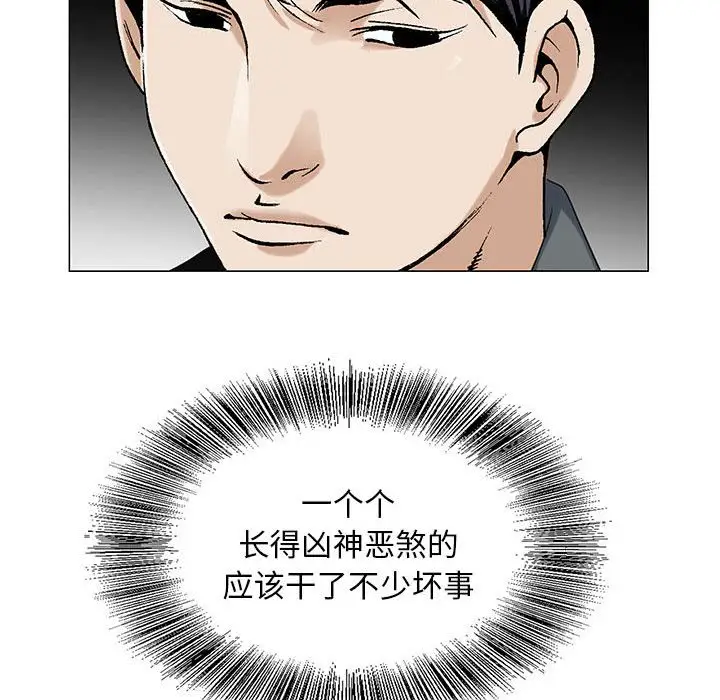 第52话 - 第91.jpg页