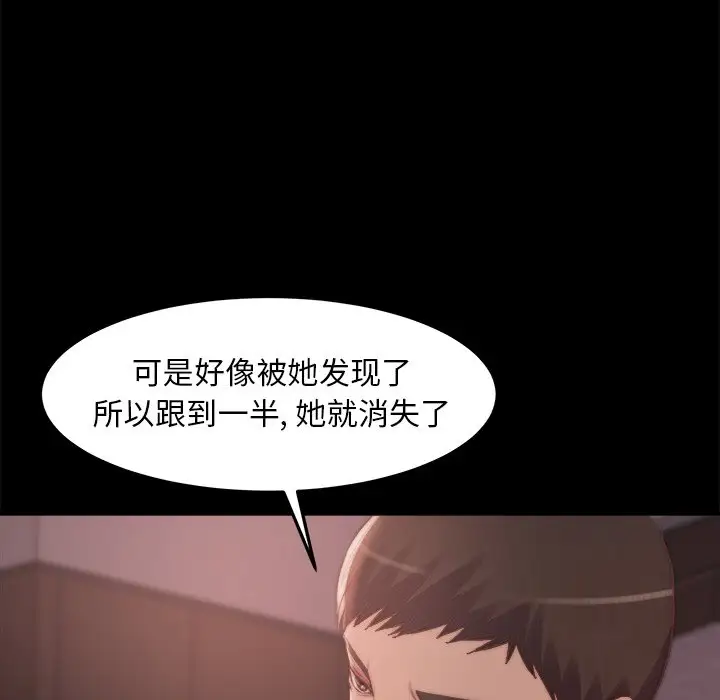 第30话 - 第93.jpg页