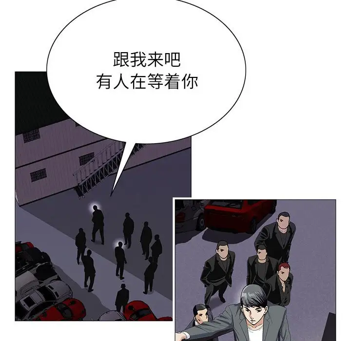 第52话 - 第93.jpg页