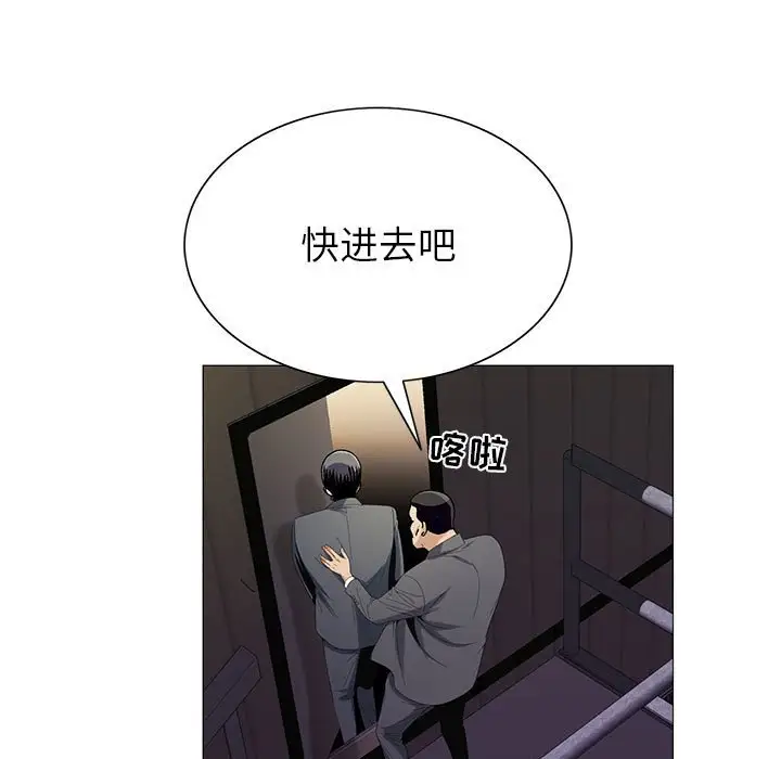 第52话 - 第96.jpg页